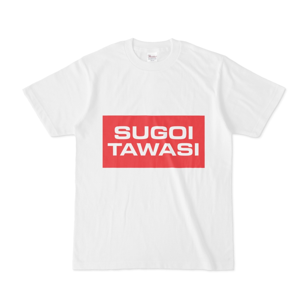 SUGOI TAWASIのTシャツ