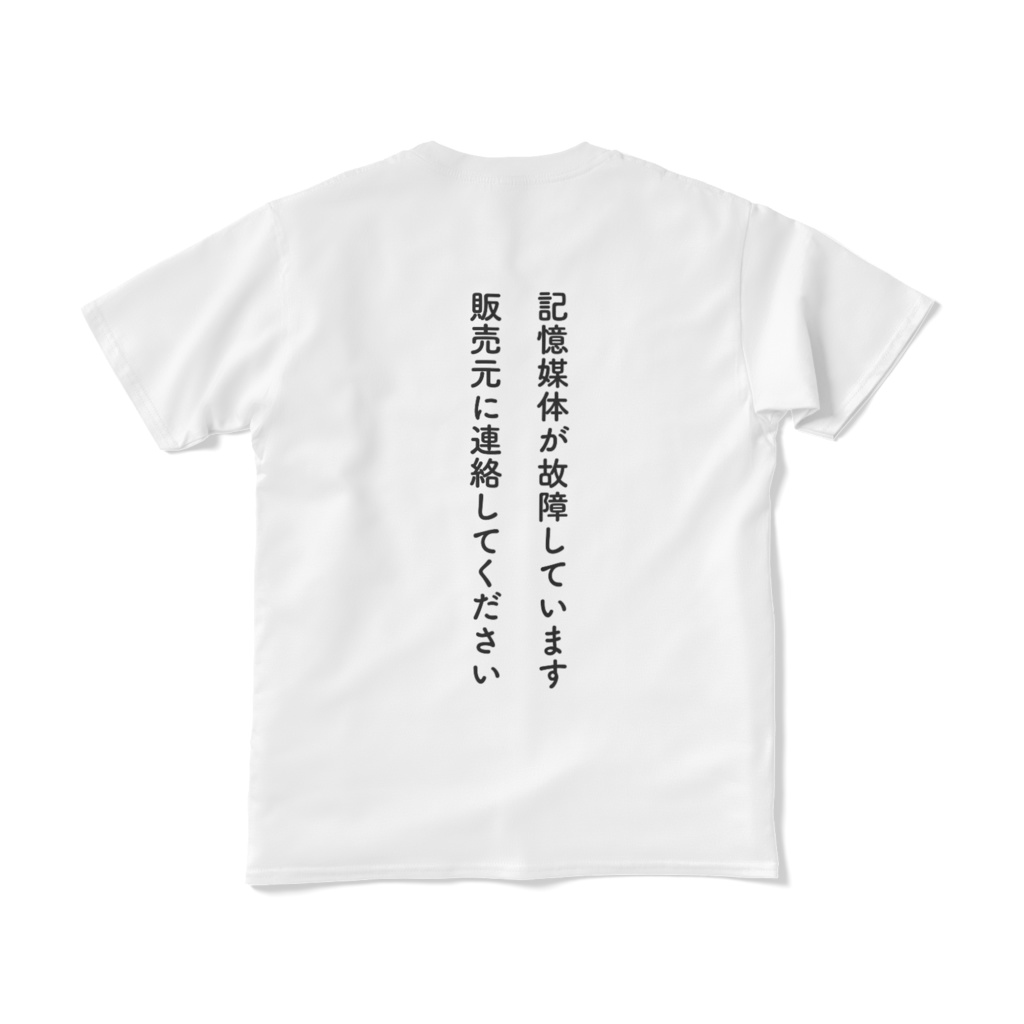 案内板のTシャツ