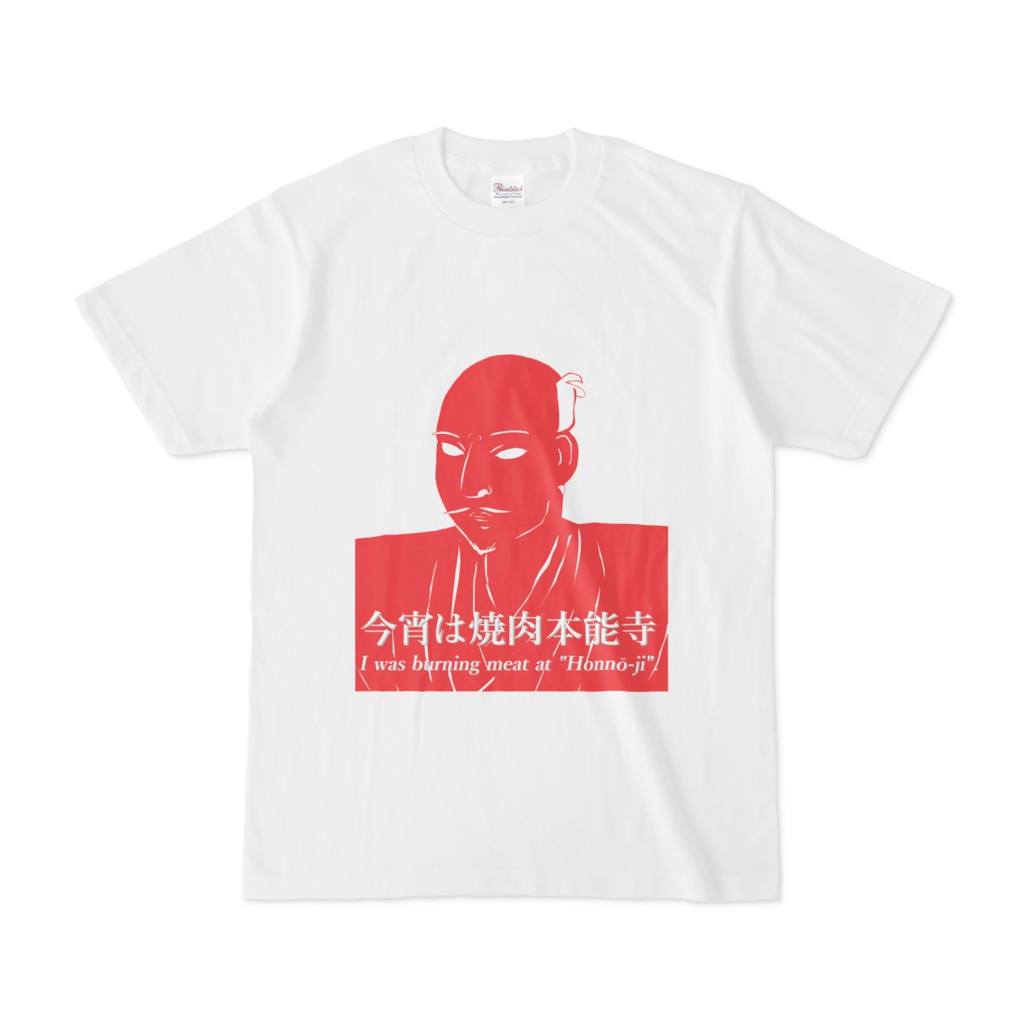 のっぶTシャツ