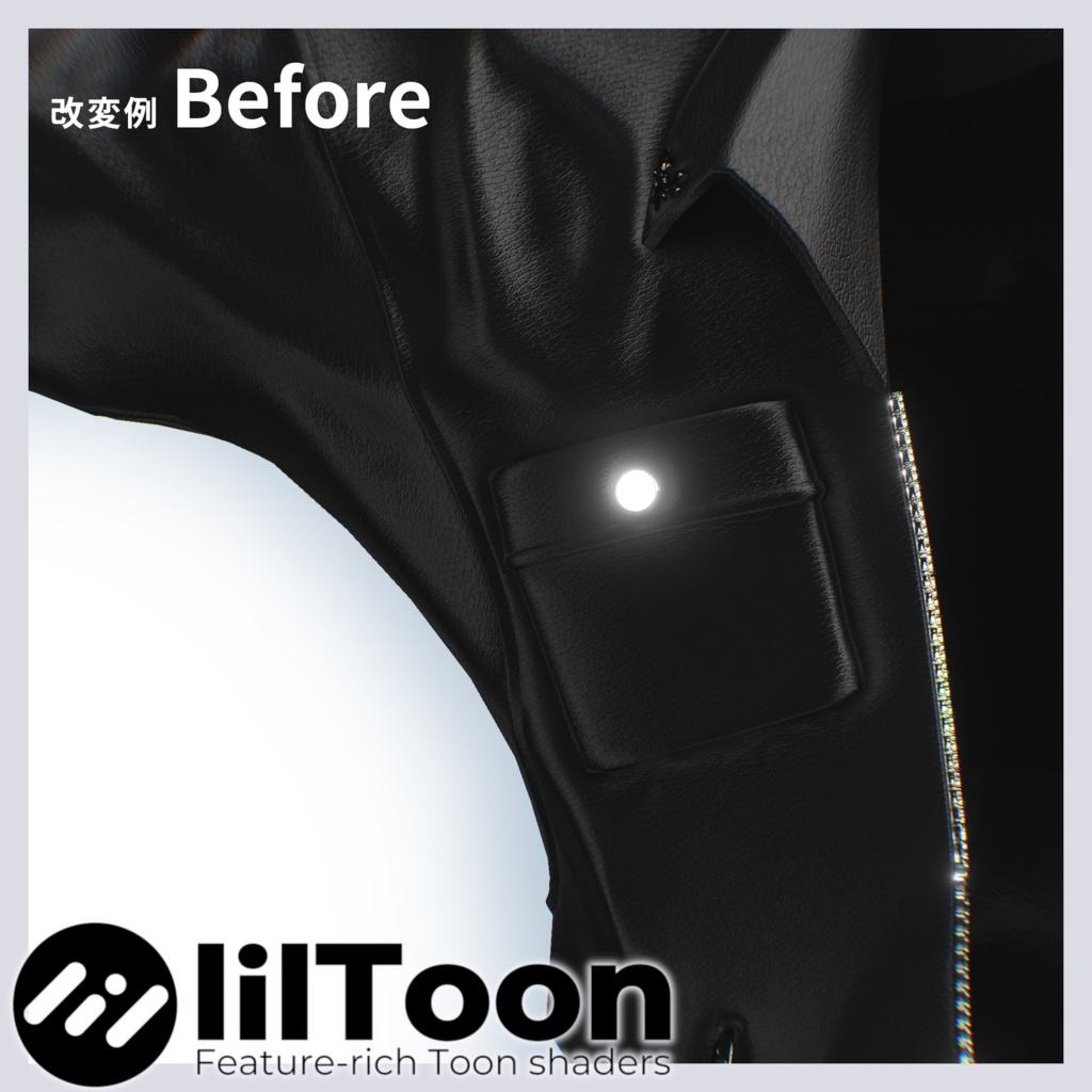 【lilToon】Leather Material Vol.1