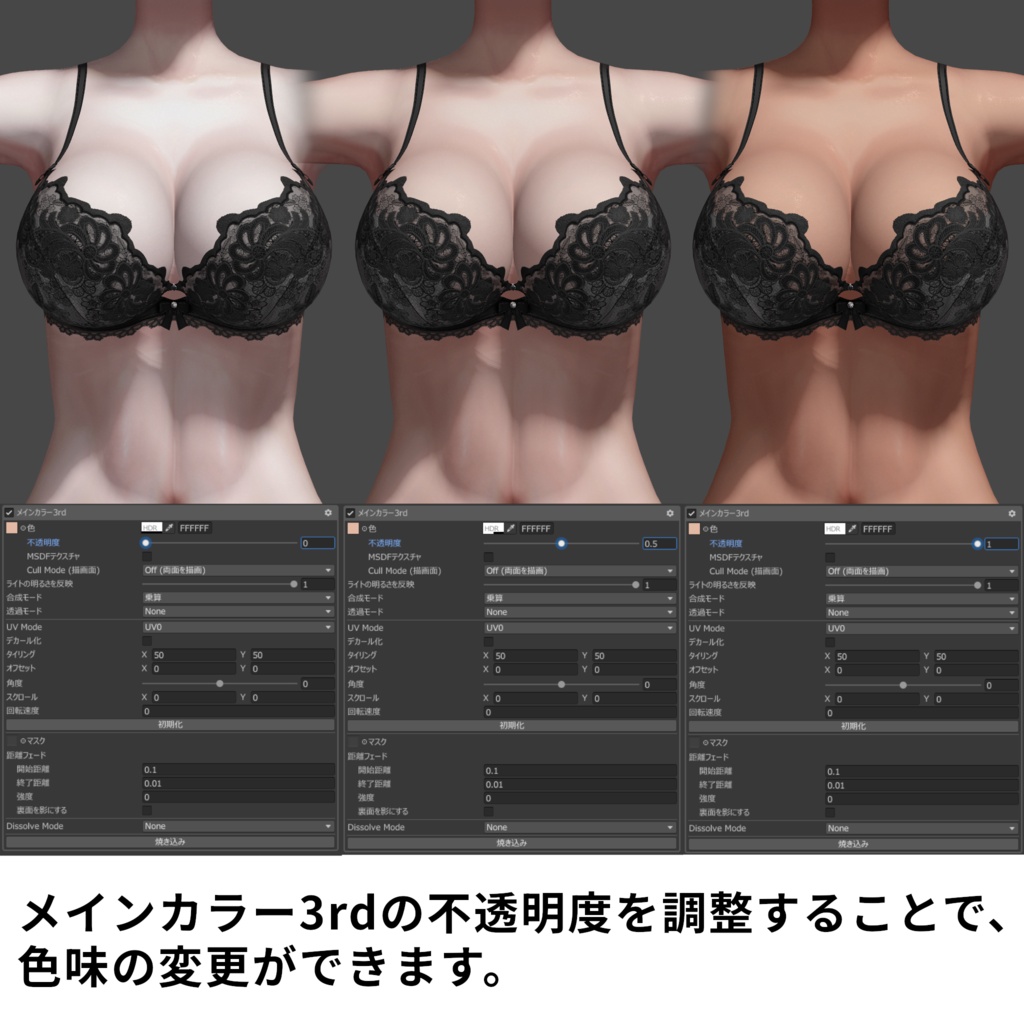 【lilToon】キメ細やかな陶器肌マテリアル【汎用】