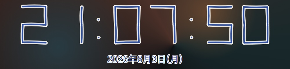 【OBS配信用】手書き風時計オーバーレイ48種|線を描き直し続ける手描きアニメーション|秒あり/秒なし|マーカー・クレヨン・鉛筆・チョーク・筆ペン・ボールペン|ブラウザソース対応
