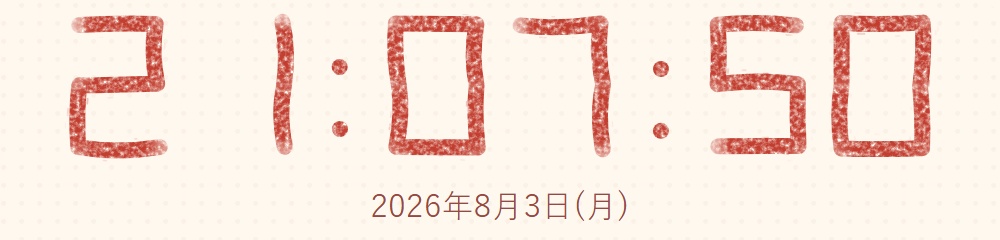 【OBS配信用】手書き風時計オーバーレイ48種|線を描き直し続ける手描きアニメーション|秒あり/秒なし|マーカー・クレヨン・鉛筆・チョーク・筆ペン・ボールペン|ブラウザソース対応