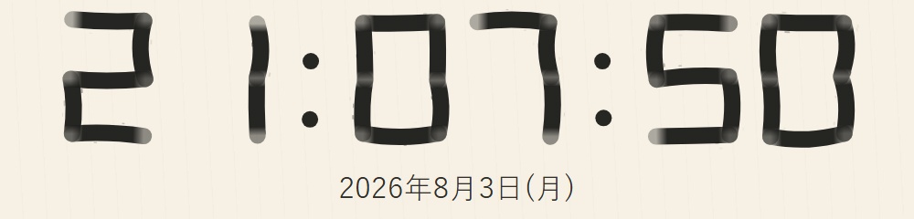 【OBS配信用】手書き風時計オーバーレイ48種|線を描き直し続ける手描きアニメーション|秒あり/秒なし|マーカー・クレヨン・鉛筆・チョーク・筆ペン・ボールペン|ブラウザソース対応