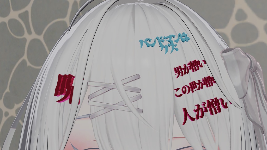 呪 ヘアピン