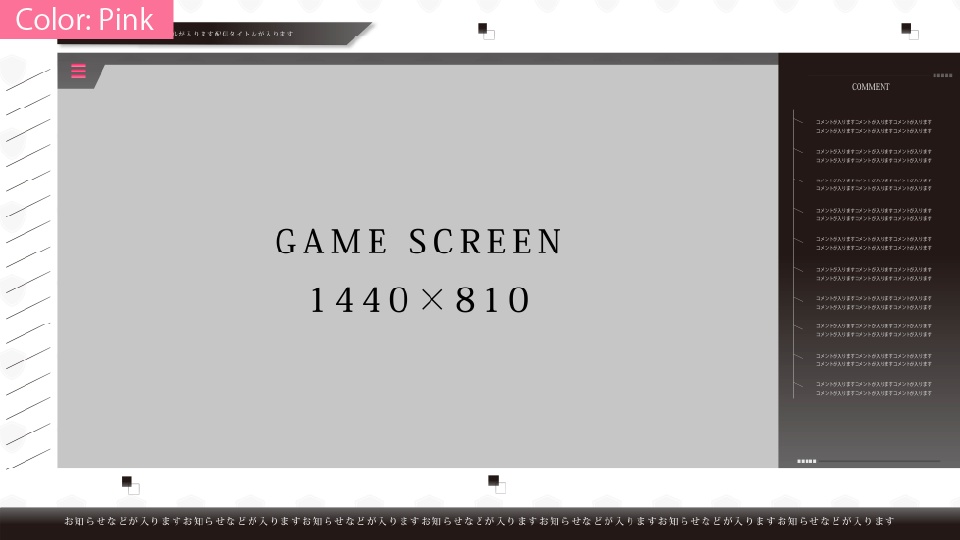 【カッコイイ】サイバー風 配信画面(全5色)