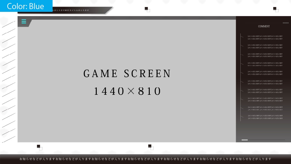 【カッコイイ】サイバー風 配信画面(全5色)