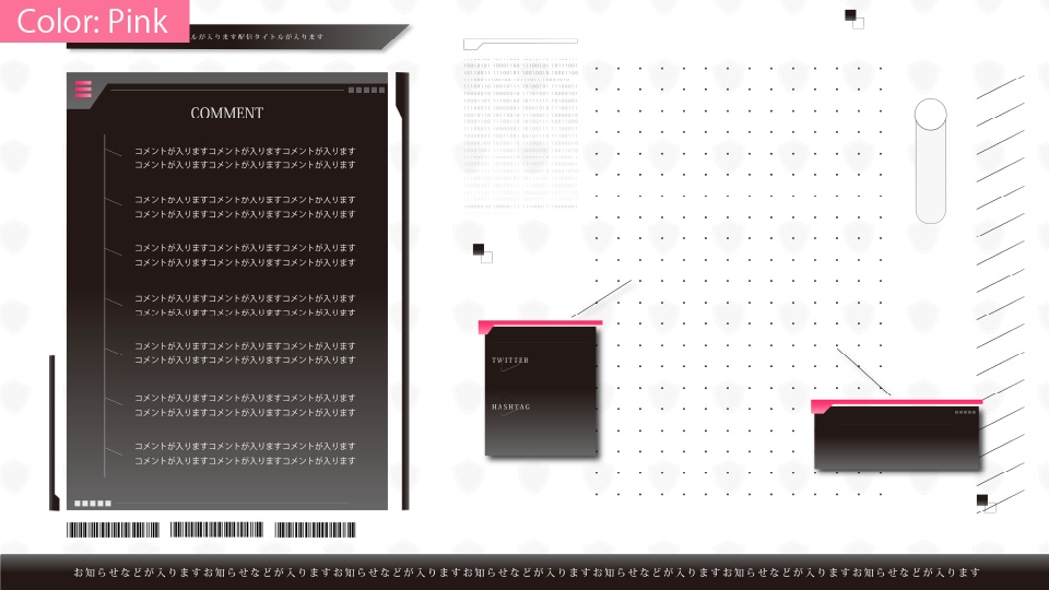 【カッコイイ】サイバー風 配信画面(全5色)