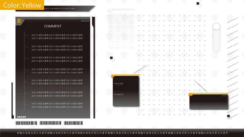 【カッコイイ】サイバー風 配信画面(全5色)