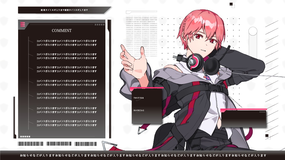 【カッコイイ】サイバー風 配信画面(全5色)