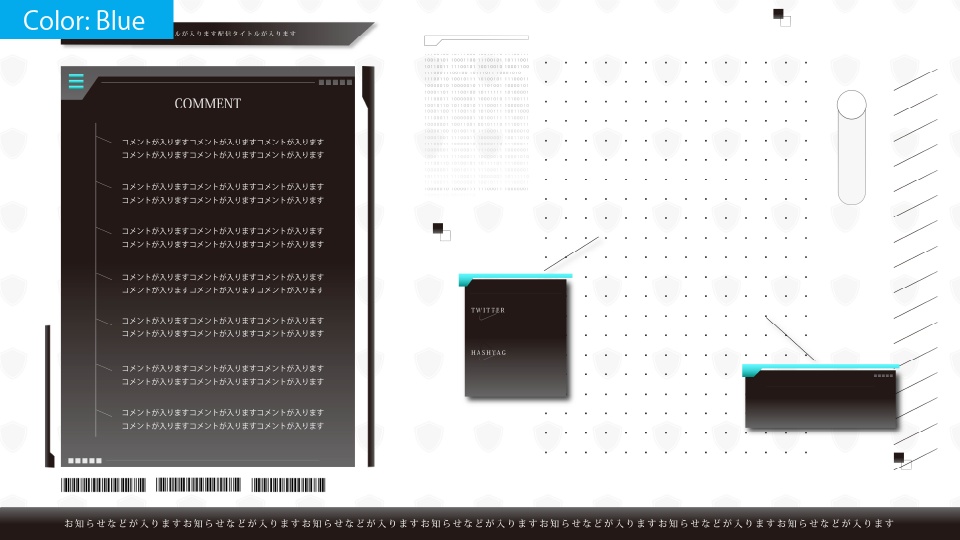【カッコイイ】サイバー風 配信画面(全5色)