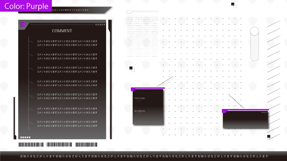 【カッコイイ】サイバー風 配信画面(全5色)