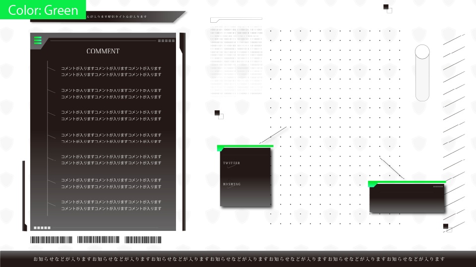 【カッコイイ】サイバー風 配信画面(全5色)