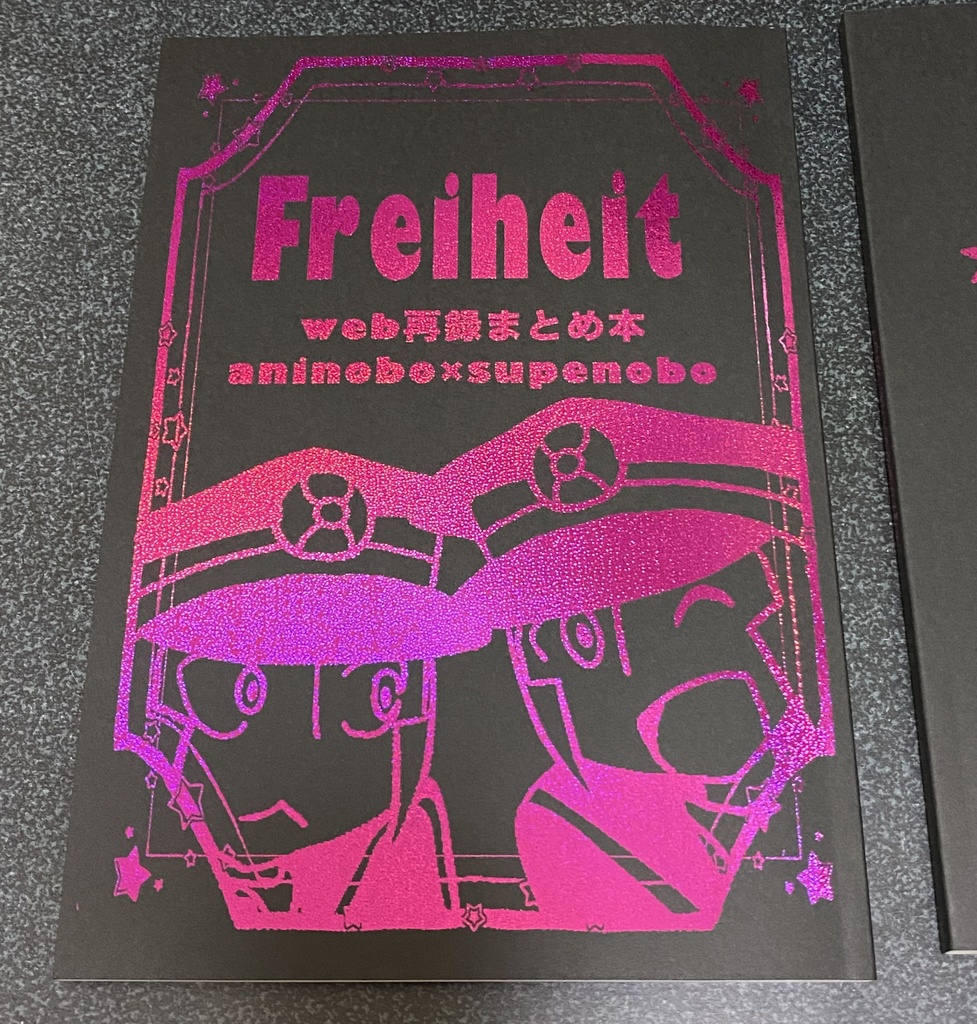 AS▲▲webまとめ本『Freiheit』