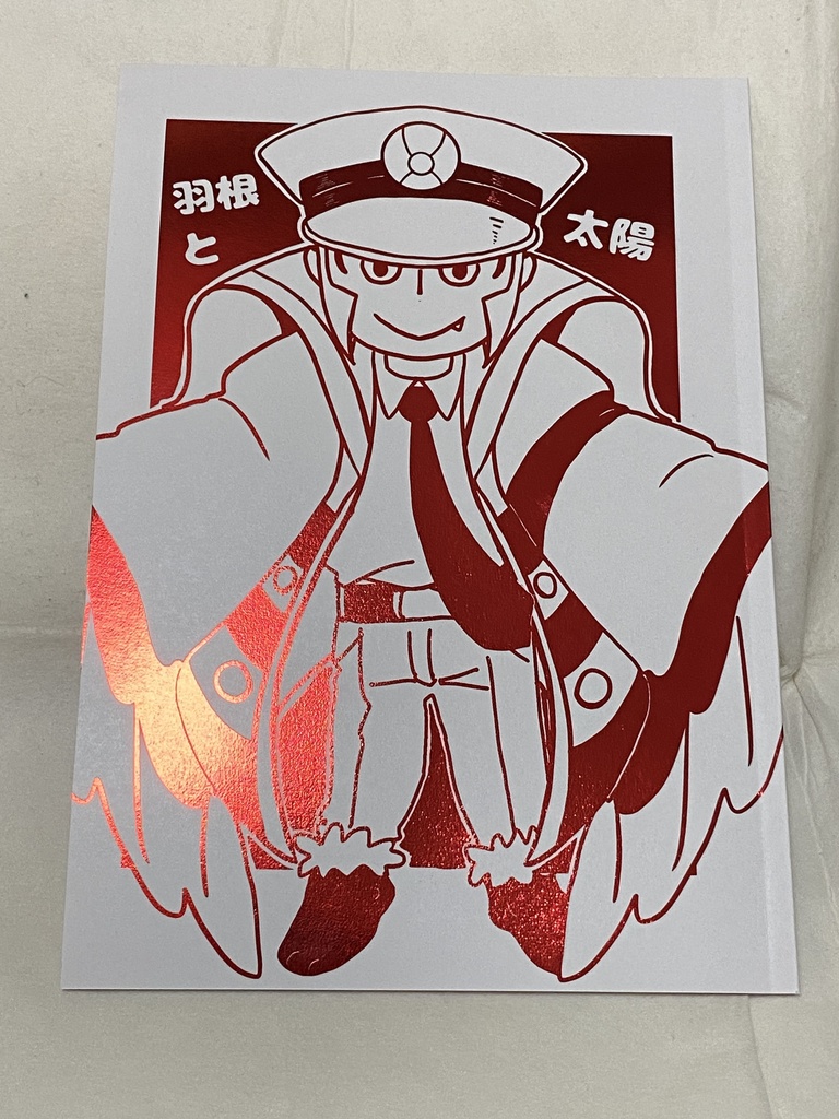 三次創作ミニアケ▽ちゃん本『羽根と太陽』