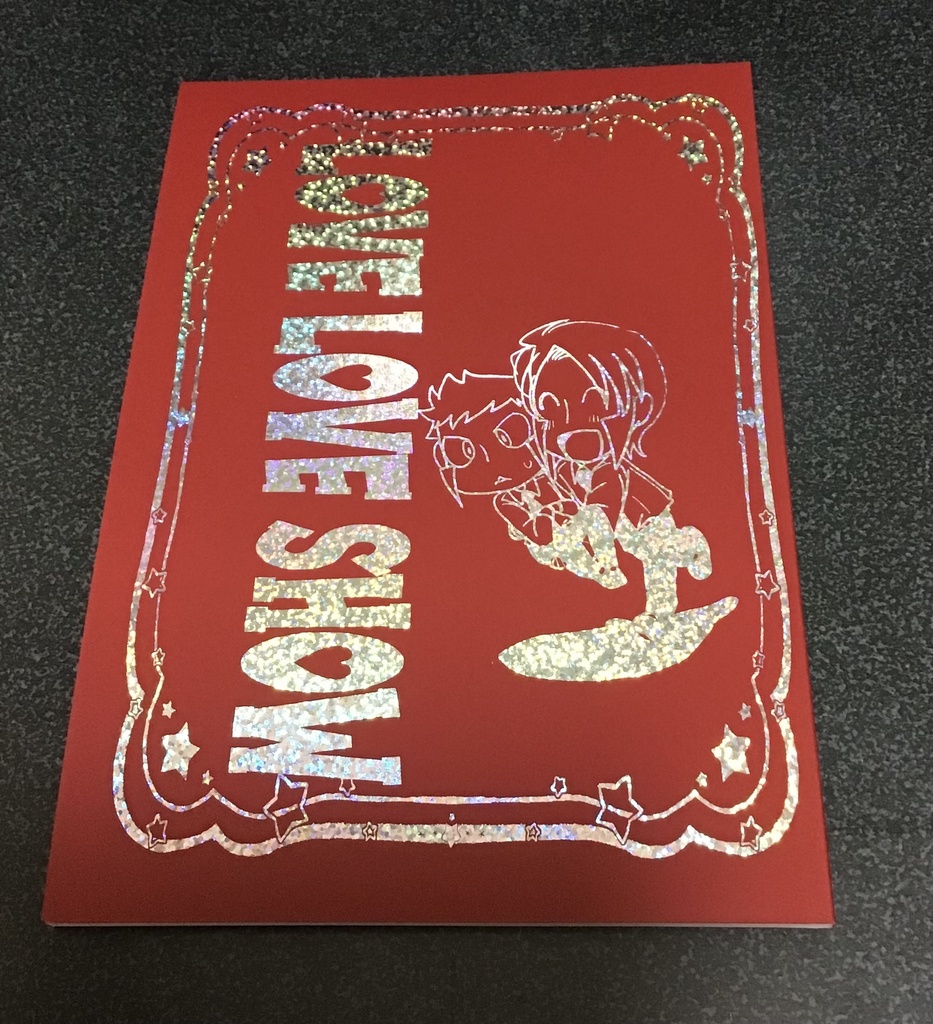 【新刊】AS▲▲webまとめ本第二弾『LOVE LOVESHOW』