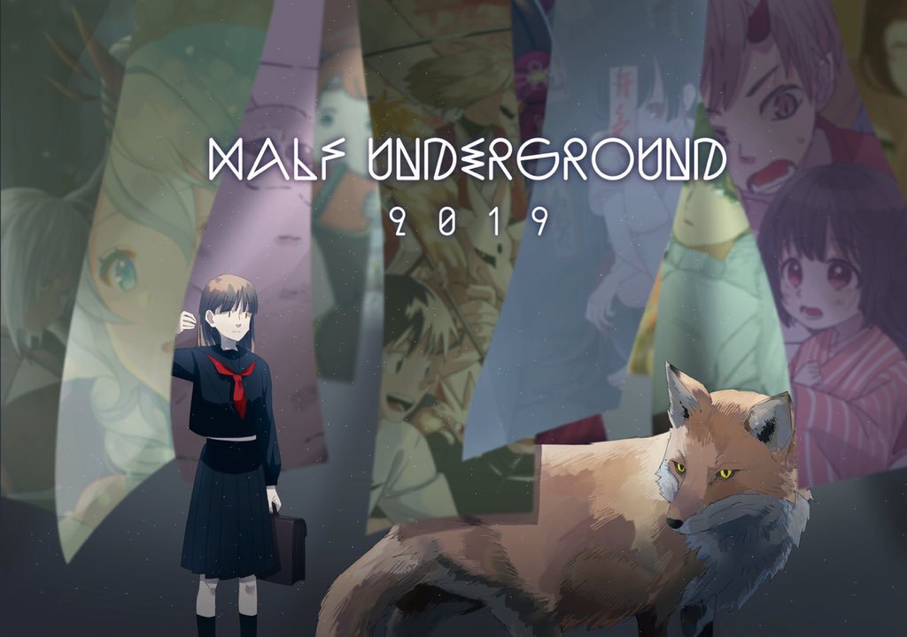 【合同画集】Half Under Ground 2019