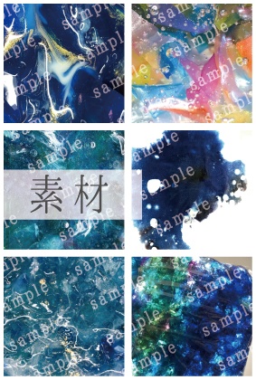 [商用利用可]素材7
