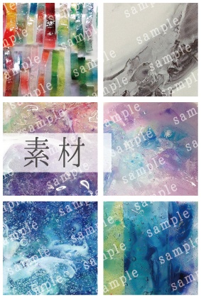 [商用利用可]素材8