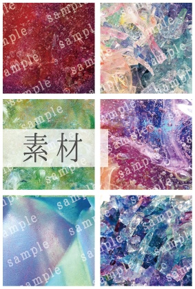 [商用利用可]素材9