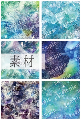 [商用利用可]素材10
