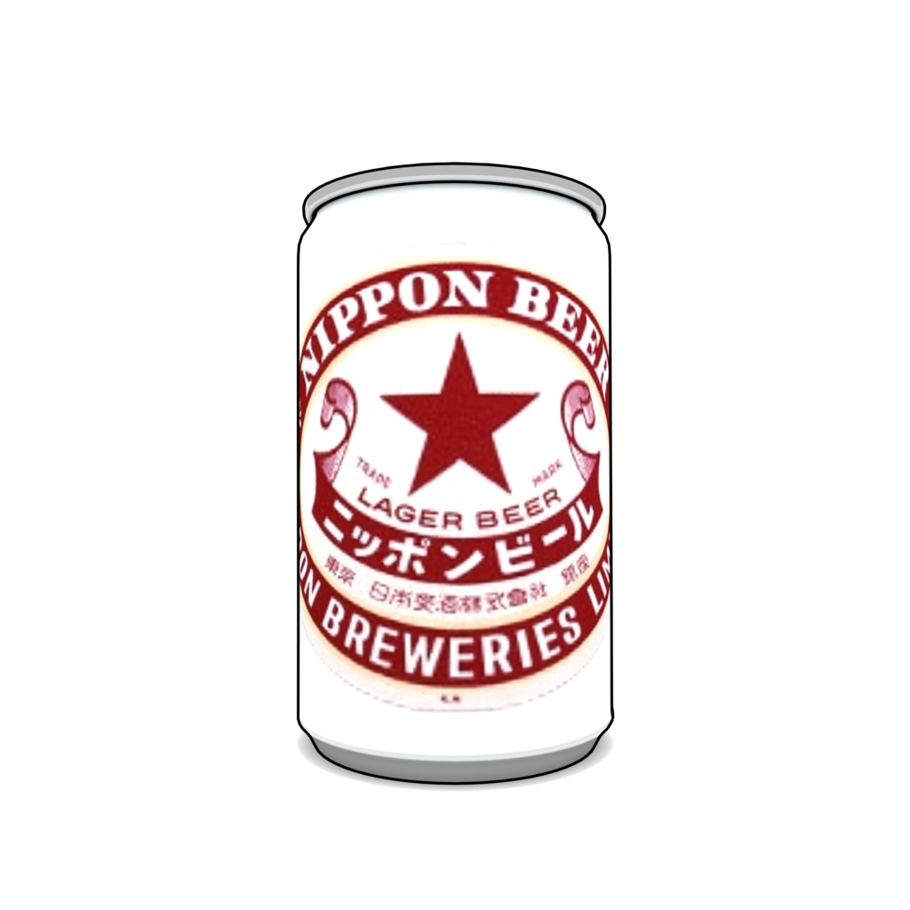 BEERCAN ART #NIPPON