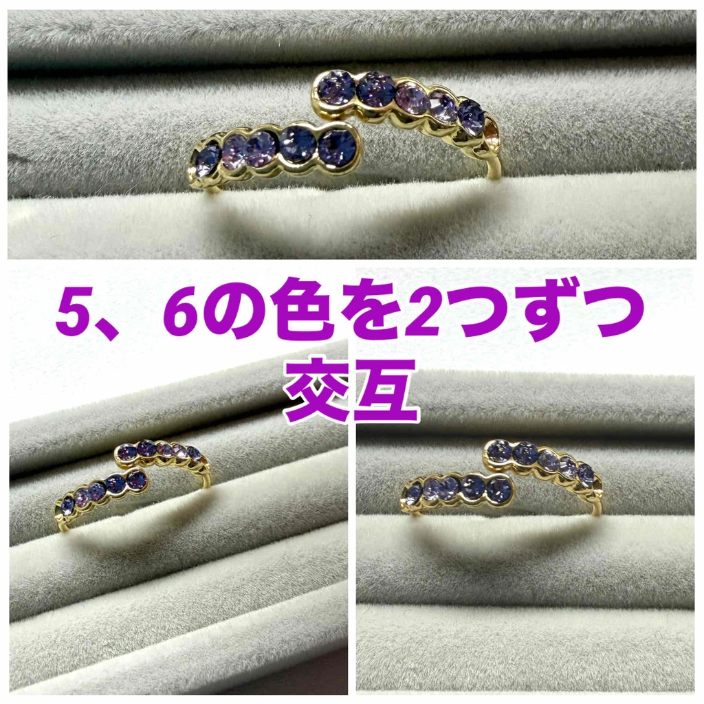 yuyu様専用（半間カラーリング）