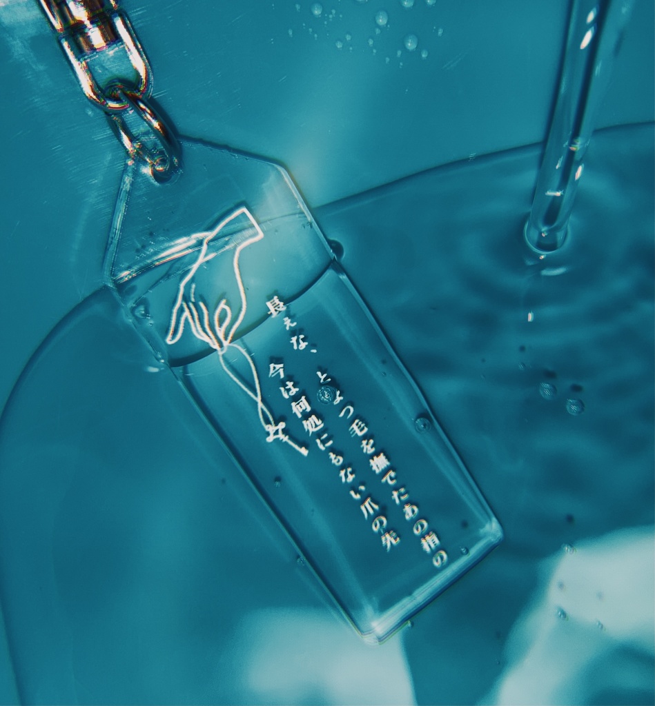 リヴァエレ短歌アクキー