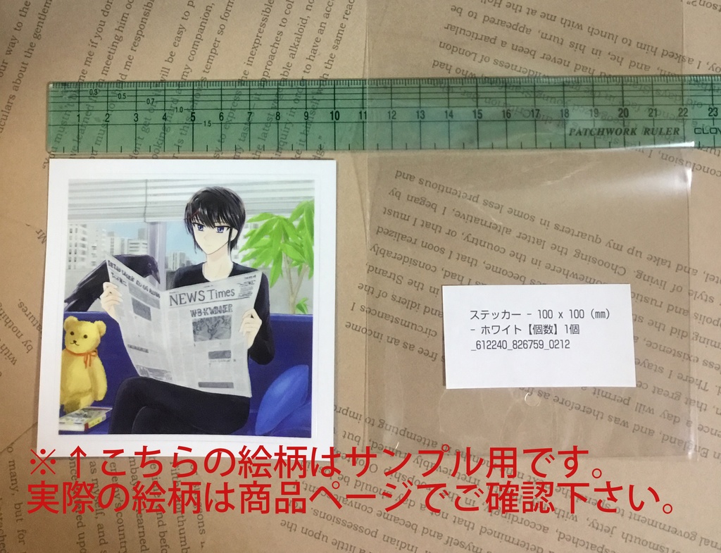 ステッカー ノア 赤