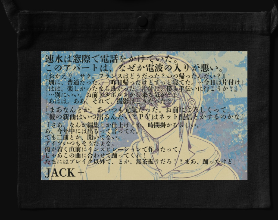 JACK+ サコッシュ 各絵