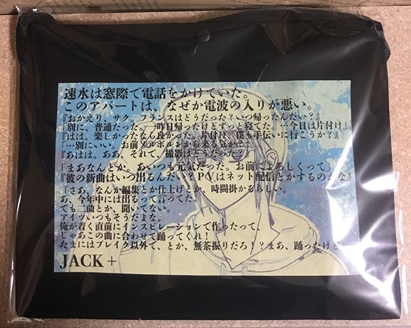 JACK+ サコッシュ 各絵
