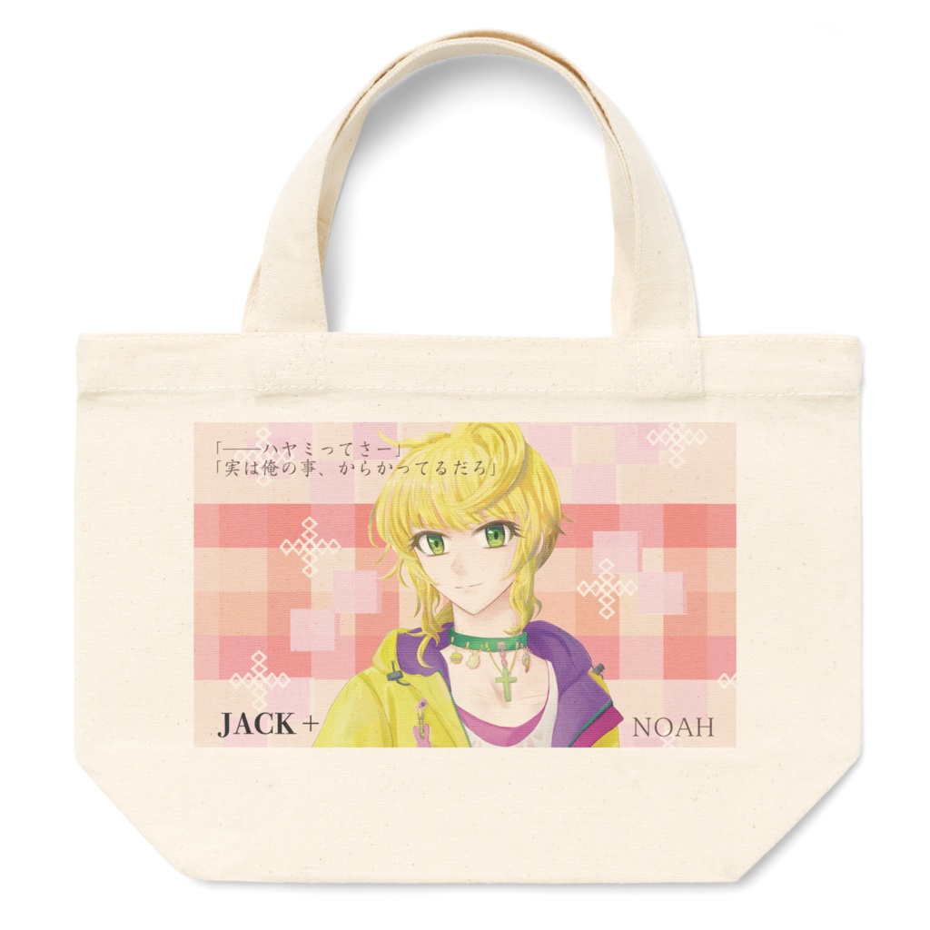 JACK＋　トートバッグ　各絵