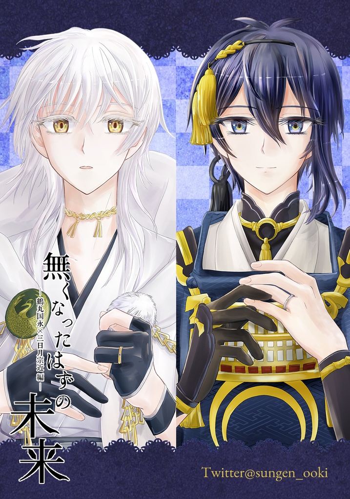 新刊用 自分で作るしおりデータ【無料DL】