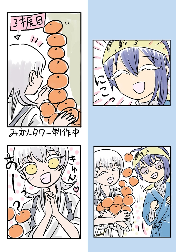 新刊用 自分で作るしおりデータ【無料DL】