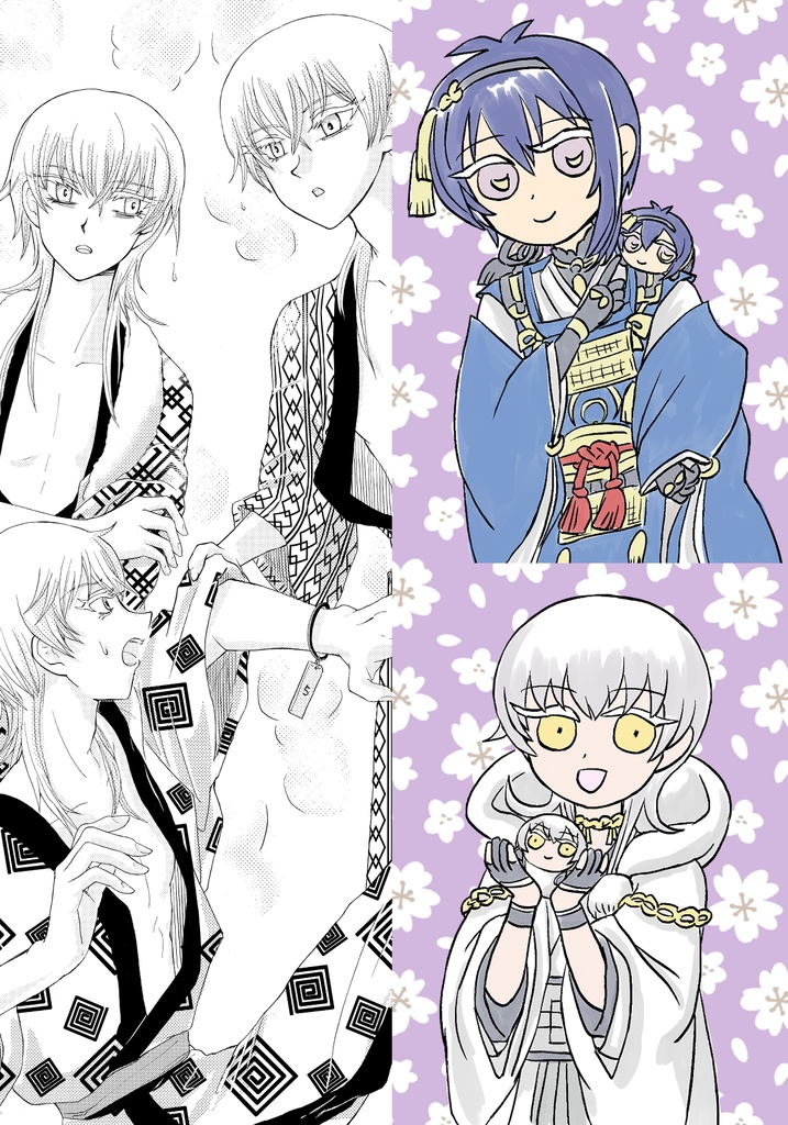 新刊用 自分で作るしおりデータ【無料DL】