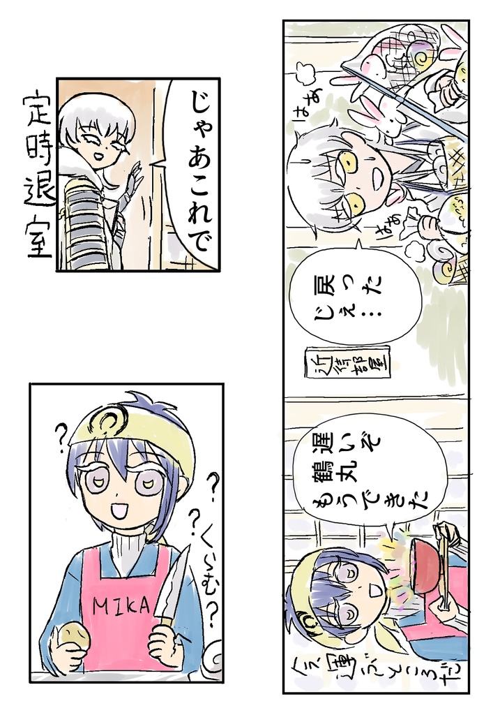 新刊用 自分で作るしおりデータ【無料DL】