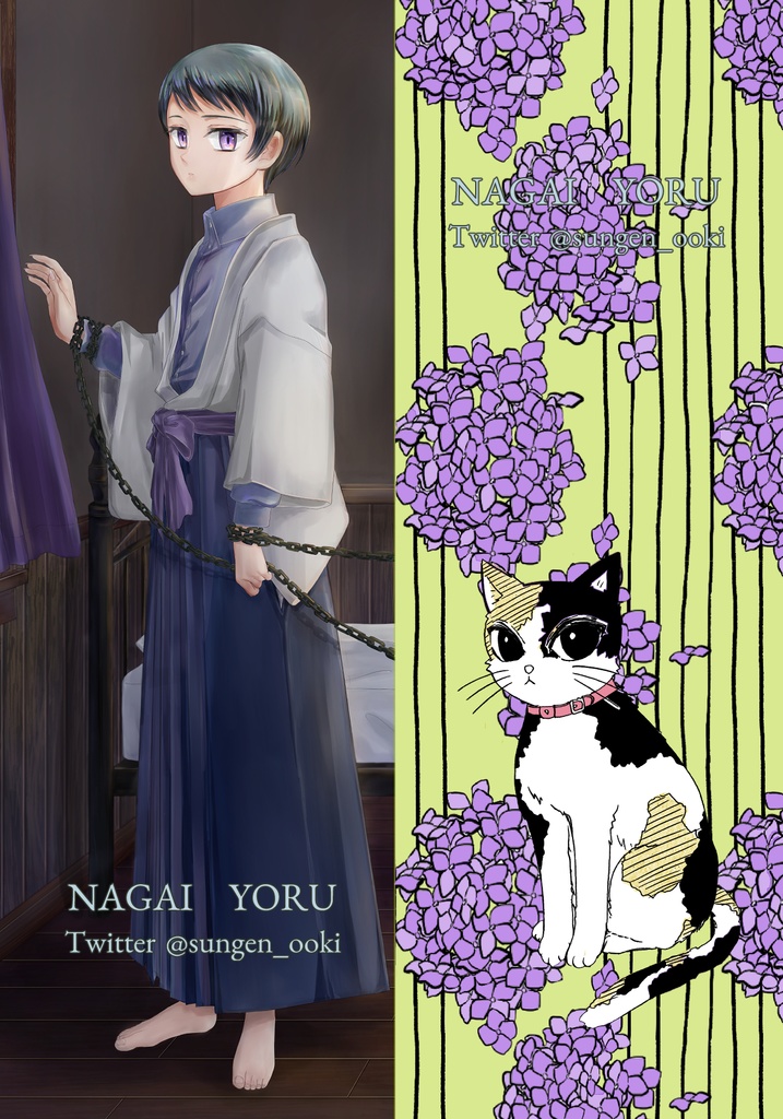 新刊用 自分で作るしおりデータ【無料DL】