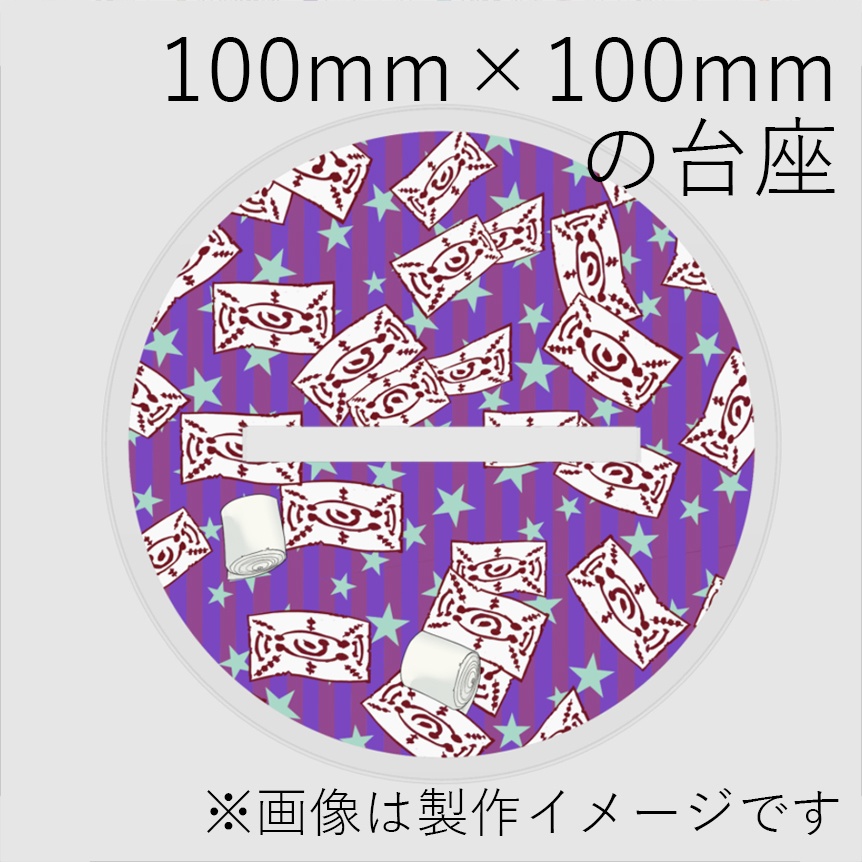 いてての愈史郎 アクスタ