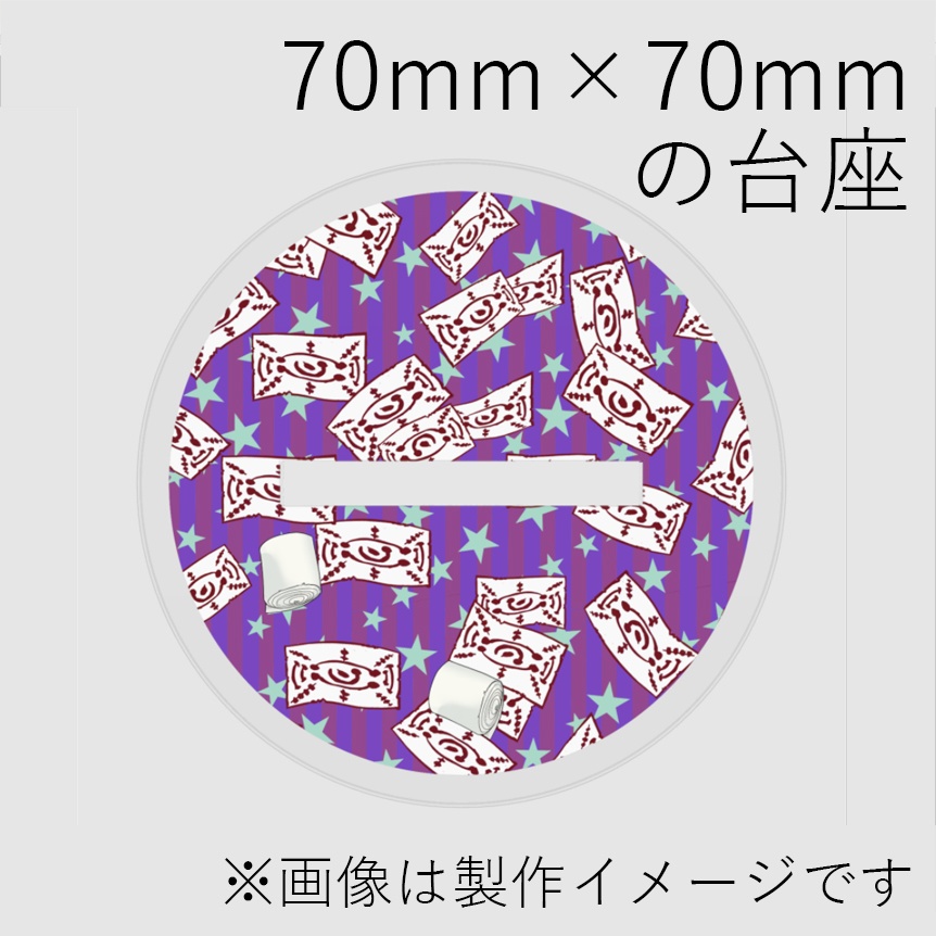 いてての愈史郎 アクスタ