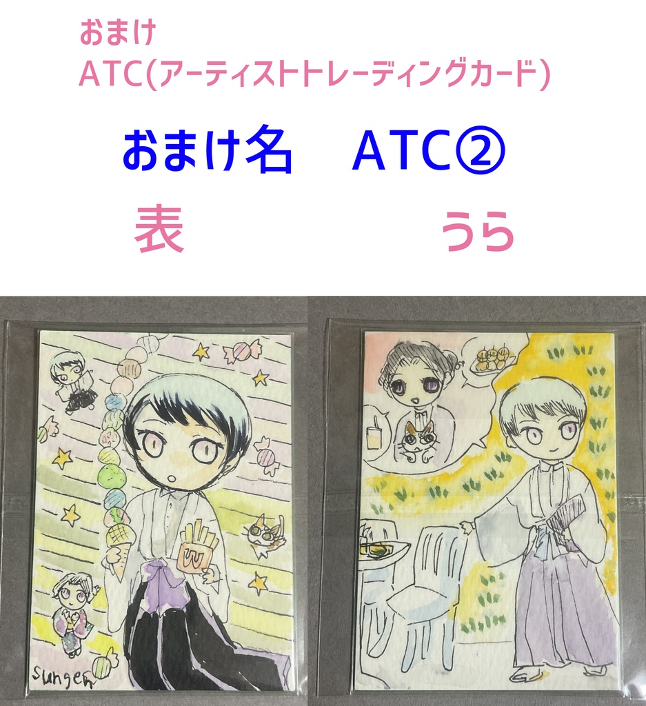 愈史郎 缶ケース