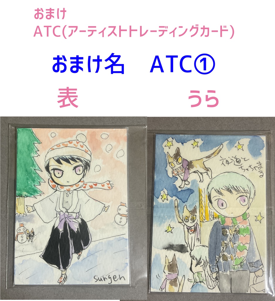 愈史郎 缶ケース