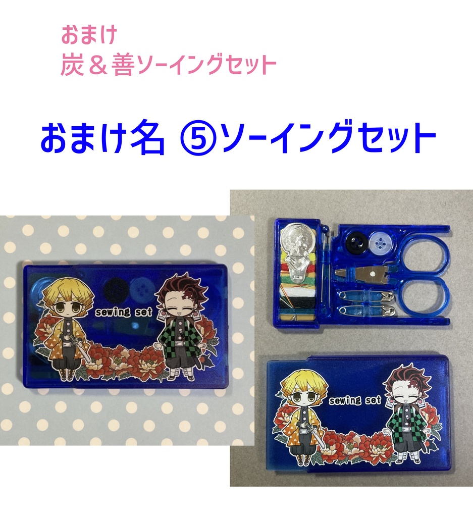 愈史郎 缶ケース