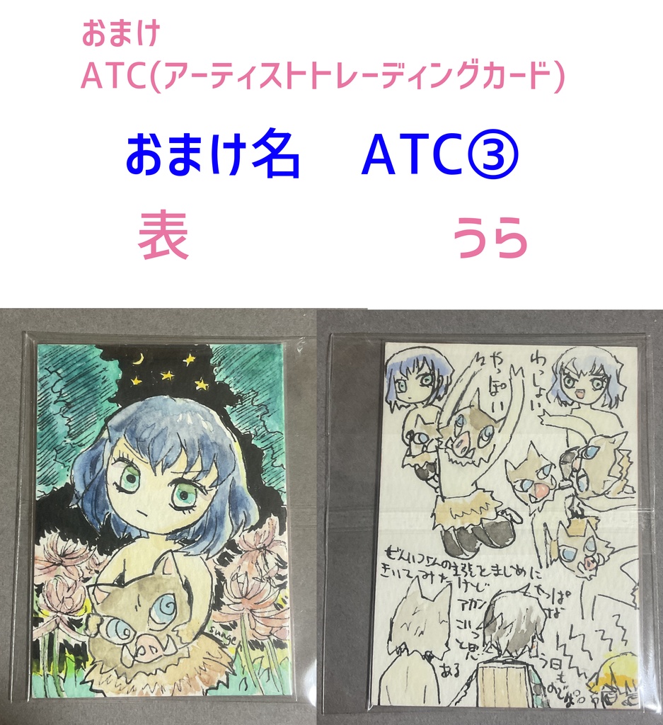 愈史郎 缶ケース