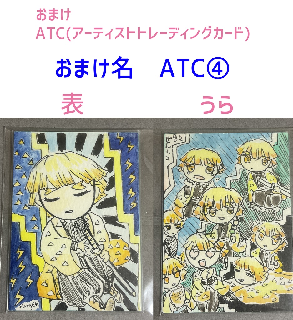 愈史郎 缶ケース