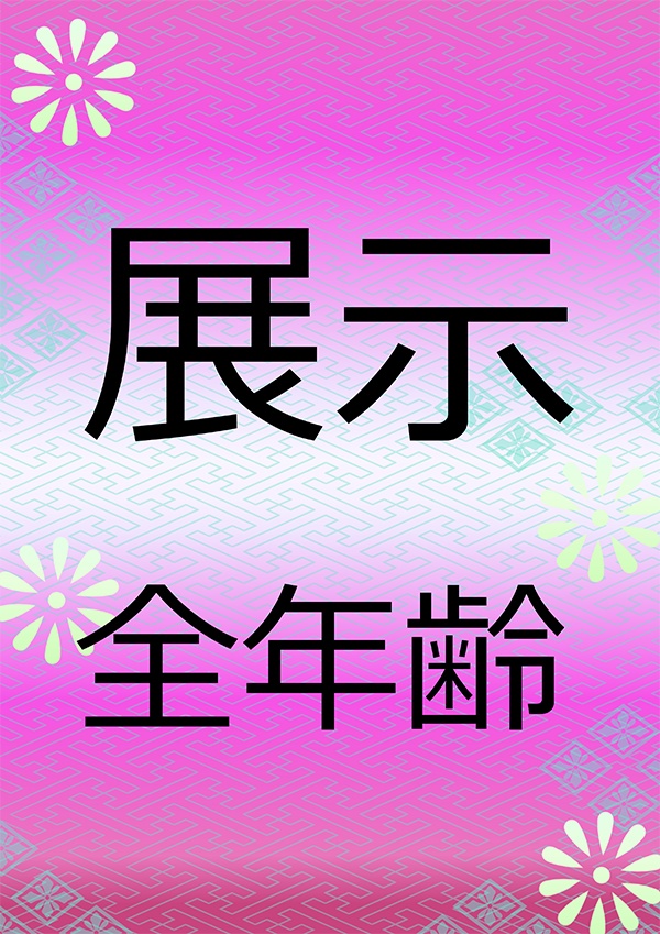 つるみかるぱれーど!! 各種画像DLテンプレートまとめ 鶴丸、三日月アバター