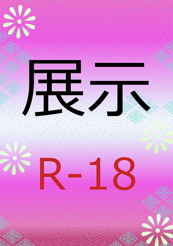 つるみかるぱれーど!! 各種画像DLテンプレートまとめ 鶴丸、三日月アバター