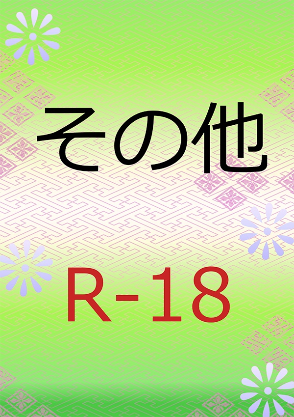 つるみかるぱれーど!! 各種画像DLテンプレートまとめ 鶴丸、三日月アバター