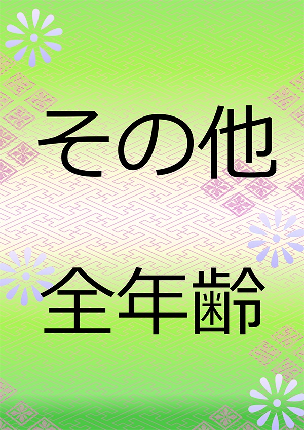 つるみかるぱれーど!! 各種画像DLテンプレートまとめ 鶴丸、三日月アバター