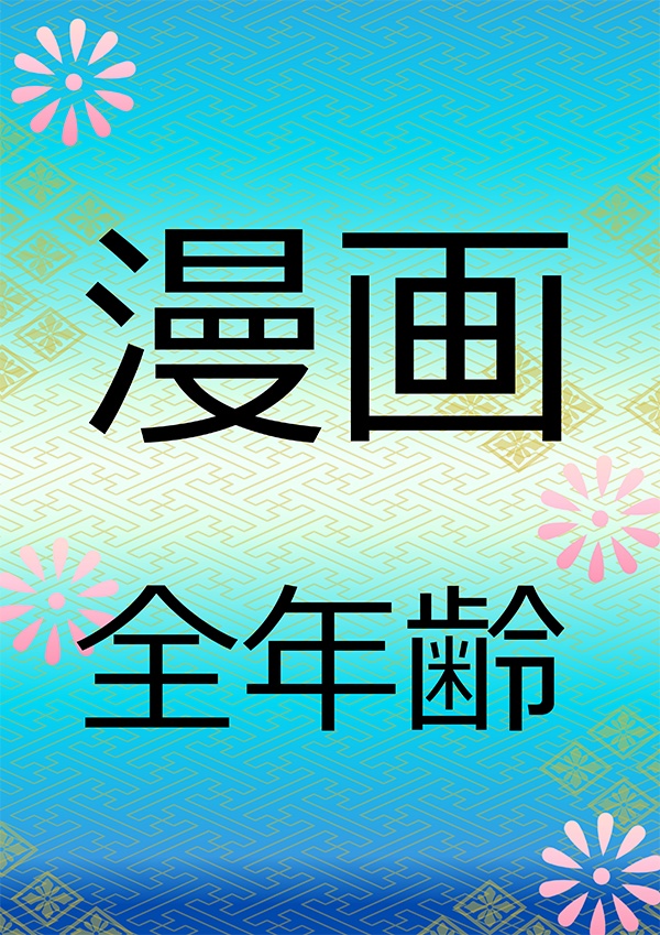 つるみかるぱれーど!! 各種画像DLテンプレートまとめ 鶴丸、三日月アバター