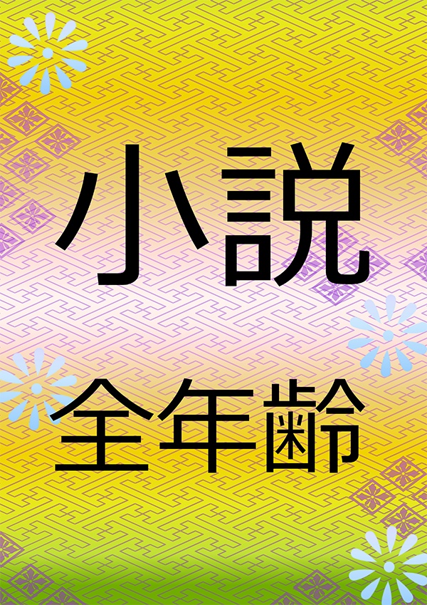 つるみかるぱれーど!! 各種画像DLテンプレートまとめ 鶴丸、三日月アバター